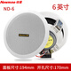 紐曼（Newmine）定壓/定阻吸頂喇叭音響 高清高保真嵌入式吊頂音箱 會(huì )議室家用宴會(huì )廳商超展廳餐廳音樂(lè )廣播 ND-6（6英寸定壓喇叭）開(kāi)孔170MM