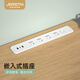 JOYeTH 駿躍辦公室桌面嵌入式插座USB充電面板多孔帶線會(huì)議室多媒體桌面插座內(nèi)嵌排插接線板國(guó)標(biāo)五孔 4五孔+2A1C  （075C白色） 365天只換不修