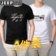 JEEP SPIRIT吉普【兩件裝】短袖T恤男純棉半袖上衣服夏季商務(wù)服裝 217黑色+214白色 2XL (155斤-170斤)