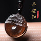 李居明黑曜石貔貅吊墜冰種平安扣男士男款項(xiàng)鏈掛件本命年禮物水晶瑪瑙 冰種黑曜石貔貅吊墜