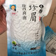 蟒嶺2025年商南綠茶陜西茶葉綠茶秦嶺高山云霧日照春茶炒青板栗香新茶 秦鹿珍眉250g
