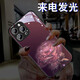 雅好（Yagoo）發(fā)光紫晶玫瑰適用于蘋果16手機殼網(wǎng)紅iPhone15ProMax來電閃發(fā)光外殼個性創(chuàng)意13男女情侶潮14保護(hù)套 【幻晶玫瑰粉】七彩聲控款 蘋果14Pro(6.1寸)