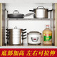 格拉菲亞廚房伸縮置物架水槽下不銹鋼架分層櫥柜碗碟儲(chǔ)物臺(tái)面鍋架收納架子 單層45總高（層高可調(diào)6檔位） 長(zhǎng)度拉伸84-92cm（39深度）
