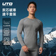 UTO炭芯速干衣套裝戶(hù)外日?；┡懿竭\動(dòng)保暖內衣打底云灰藍男XL