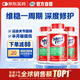 Move Free益節氨糖軟骨素鈣片綠瓶120粒*3 維骨力中老年美國進(jìn)口