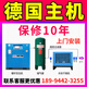 永磁變頻螺桿式空壓機(jī)7.5KW15/22立方氣泵空氣壓縮機(jī)工業(yè)級螺桿機(jī) 7.5kw變頻特價款