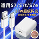 vivoS7充電器原裝適配33W瓦閃充vivos7e/s7t充電插頭5G快充VIVOS7手機 【套裝】33W閃充頭+2米線