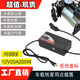 意興220V轉12V電源轉換器大功率車(chē)載打充氣泵冰箱吸塵器洗車(chē)器點(diǎn)煙器轉家用接口插座線(xiàn)變壓器適配器 20A 250W雙杠氣泵 壓縮機冰箱 電飯鍋 水杯