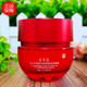 玉蘭油（OLAY）第四代超紅瓶面霜信號霜勝肽專研緊致輕潤 滋潤抗 清潤版(油混皮)