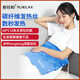 敷輕松碳纖維電加熱護腰帶艾灸熱敷腰部腰間盤(pán)暖腎袋子保暖護腰肚子熱敷包 加強款【敷輕松藍】12味本草包 均碼