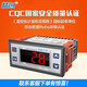 精創(chuàng)（elitech）STC-200+電子數(shù)顯智能溫控器溫控開關(guān)STC-1000冷庫冰箱溫控器 STC-200+ 220V