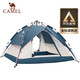 駱駝（CAMEL）戶外液壓帳篷全自動彈開野餐涂銀防曬防雨露營帳A111-2湛藍(lán)