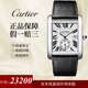 【二手99新】卡地亞（Cartier）坦克男表W5330003劉德華同款自動機械鑲鉆商務休閑男士腕表 白盤坦克W5330003