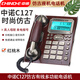 中諾G026家用辦公多功能大屏幕有線(xiàn)座機固定電話(huà)機分機接口時(shí)尚大氣磨砂材質(zhì)語(yǔ)音報號 C127紅桃木（插電話(huà)線(xiàn)）