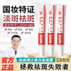 珀美博士 DR.BORMELL美白祛斑煙酰胺黑色素去淡化雀斑老年黃褐斑曬斑保濕面霜男女士 1支 20g 【新老包裝發(fā)貨】