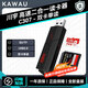 川宇 C307 USB3.0高速讀卡器多功能二合一tf內存卡sd單反相機儲存卡讀卡器 C307【雙卡單讀】 標配