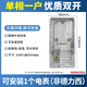 德力西透明塑料電表箱 戶外防水單相三相出租房家用電表盒成套 單相電表箱-優(yōu)質雙開門非德力西