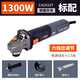 無(wú)刷角磨機(jī)220V交流電1300W切割機(jī)工業(yè)級(jí)調(diào)速打磨機(jī)拋光 工具 創(chuàng)名100無(wú)刷1300W側(cè)開(kāi)6檔調(diào)速