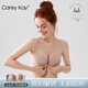 Carey Kay品牌內(nèi)衣女前扣美背無鋼圈文胸薄款小胸顯大聚攏上托無痕少女胸罩 膚色-單文胸 M 【75=34(AB通杯)】