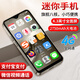 索野F9 Max智能迷你手機(jī)4G全網(wǎng)通學(xué)生戒網(wǎng)癮無(wú)游戲小屏幕長(zhǎng)續(xù)航微信視頻小學(xué)初中專用老人手機(jī) 鈦金原色 128G 常規(guī)版【可下載APP】