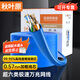 秋葉原(CHOSEAL) 超六類非屏蔽網(wǎng)線 CAT6A類萬兆高速工程家裝網(wǎng)絡(luò)寬帶線 純銅線芯雙絞線 超六類非屏蔽網(wǎng)線 QS2668B【藍(lán)色】 305米【整箱】