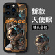 彩繪師 適用蘋果15/16/17promax手機殼防摔瞳眼液態(tài)硅膠iPhone17Air全包軟殼保護套16plus卡通貓男女新款 蘋果16Pro【炫酷黑】創(chuàng)意鏡頭