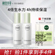相宜本草四倍蠶絲光澤柔膚水爽膚水清爽保濕護膚品化妝品生日禮物女 120ml*2瓶裝+面膜