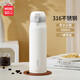 名創(chuàng)優(yōu)品（MINISO）保溫杯彈跳蓋水杯316L不銹鋼大容量便攜學(xué)生保冷杯車載 磨砂白