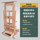 賽馬特 櫸木制平立兩用畫(huà)架畫(huà)板套裝折疊多功能展示架落地畫(huà)架實(shí)木質(zhì)油畫(huà)素描速寫(xiě)可升降寫(xiě)生水彩油畫(huà)架 抽屜平衡兩用落地畫(huà)架