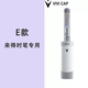 VIVI CAP胰島素筆恒溫帽冷藏盒以色列進(jìn)口隨身便攜可上飛機(jī)不充電小冰箱 E款來得時(shí)筆專用 車家兩用 4L
