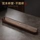 久堂功夫茶杯架實(shí)木高端桌上臺(tái)面瀝水茶杯收納架茶具配件晾杯擺放架子 黑檀-GJ-2實(shí)木不挑杯茶杯架