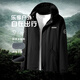 賽琪防風(fēng)連帽外套男夾克運動服戶外旅行露營登山百搭上衣 黑色 M
