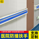 家文化樓梯扶手欄桿醫院走廊防撞扶手PVC140養老院通道樓梯無(wú)障礙護欄 加強版140寬1.4厚/1米