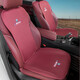 卡佐寶馬坐墊5系530li/3系325li/X1/X3/X4/X5/X6坐墊專(zhuān)用座椅套單片墊 適用寶馬【火山紅】 全車(chē)7片【前坐2+靠背4+后坐1】