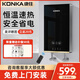 康佳即熱式電熱水器超薄刀鋒款7500W-8500W變頻恒溫智能省電出租房家用衛生間洗澡免儲水加熱寶洗澡機 7500W 【鑄鋁加熱+免打孔+漏?！?配件大禮包 指導安裝
