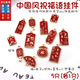 裴南葦中國(guó)風(fēng)祝福語(yǔ)字牌耳飾掛件鑰匙扣吊墜diy飾品配件學(xué)生小禮物掛飾 福+扇子+招財(cái)+喜樂(lè)+心想事成 各1只（共5只）
