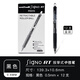 uni三菱中性筆按動(dòng)筆黑筆umn-105/UMN-138財務(wù)商務(wù)辦公用學(xué)生刷題筆考試專(zhuān)用黑色水筆 0.5黑色筆12支