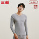 三槍?zhuān)═HREEGUN）新疆棉秋衣純棉抗靜電新疆棉透氣男女士上衣打底保暖內衣棉毛衫 男淺麻灰（上衣） XL