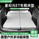 大昌攬月星途瑤光星紀元ET床墊車載露營戶外旅行汽車后備箱睡覺墊記憶棉 星紀元ET床墊+支撐延長板+枕頭】 雙人款記憶棉床墊免充氣可折疊