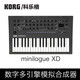KORGMINILOGUE XD WAVESTATE MODWAVE MK2復(fù)音模擬合成器鍵盤音序器 Minilogue XD