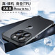 樂貝聯(lián) 適用蘋果14手機殼無邊框四角墊iPhone14ProMax自帶鏡頭膜防摔保護14plus新款 蘋果14pro【優(yōu)雅黑】四角防摔角墊