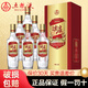 五糧液（WULIANGYE）股份出品綿柔尖莊濃香型白酒整箱婚宴用酒新老包裝隨機(jī)發(fā)貨 50度 500mL 6瓶 尖莊精盒