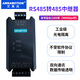 艾莫迅 RS485中繼器集線器二主一從HUB光電隔離信號放大器Modbus雙主機工業(yè)級兩主抗干擾防雷分線器 中繼器