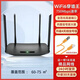 小潔匠選移動(dòng)千兆光貓路由器一體機全新2024新款wifi6家用適用ax6000全網(wǎng)通萬(wàn)能型穿墻 2.4G普通家用【750Mbps】