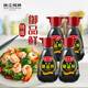 珠江橋牌特級御品鮮 餐臺瓶生抽醬油釀造豉油 小瓶餐桌用炒菜涼拌火鍋調料 特級御品鮮150ml餐臺瓶*4