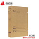 燕趙萬(wàn)卷 科技檔案盒 進(jìn)口牛皮紙 A4封面 背脊厚度2-6cm 可定制 10個(gè)裝 6cm
