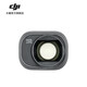 大疆 DJI Mini 4 Pro 增廣鏡 DJI Mini 4 Pro 配件 大疆無人機(jī)配件 DJI Mini 4 Pro 增廣鏡