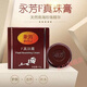 永芳真珠膏珍珠膏美容護(hù)膚遮瑕素顏霜貴婦膏亮膚色 珍珠膏_1盒