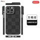 PinJoy蘋果iphone16/15promax手機(jī)殼15pro凱夫拉芳綸纖維碳纖維保護(hù)套16plus簡(jiǎn)約商務(wù)防摔耐磨超薄散熱男 【方格紋/精孔】鏡頭金屬圈款 iPhone 15 ProMax