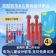 雋悅適配博朗OralB歐樂B兒童電動牙刷頭3757/D12K/D100K/EB10/DB4510K軟毛替換頭 4支 兒童專用軟毛刷頭